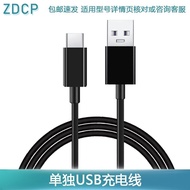 ENCHEN ENCHEN Razor BlackStone3 Gentleman3 Charger Charging Cable Power Data Cable