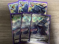 PTCG 起源帝牙盧卡VSTAR Set