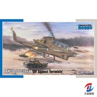 Special Hobby 48224 AH-1Q/S Cobra 1/48