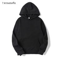 เสื้อสเวตเตอร์มีฮู้ดสำหรับผู้ชาย, เสื้อกันหนาวลำลองแบบสวมหัวมีฮู้ดสีทึบเสื้อกันหนาวสีดำไซส์ใหญ่สำหรั