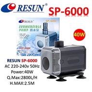 ปั๊มน้ำ Resun SP Series SP-5000 SP-6000 ใช้สำหรับทำระบบกรอง น้ำพุ