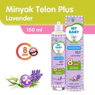 My Baby Minyak Telon / Lavender/ Bebiku {Cutie Baby Shop}