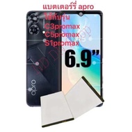 แบตเตอร์รี่มือถือ aproรุ่นC3promaxใช้ได้กับC5promaxกับS1promax เป็นแบตในตัวสามารถแกะใส่ได้โดยการไขน็