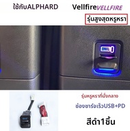 ชาร์จเร็วที่ชาร์จในรถยนต์ USB