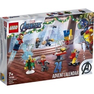 LEGO Super Heroes 76196 The Avengers Advent Calendar  {สินค้าใหม่มือ1 พร้อมส่ง กล่องคมสวย ลิขสิทธิ์แท้ 100%}