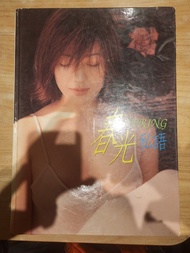 絕版書《春光私語 楊思敏寫真集。 陳文彬