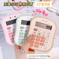 Silent Mini Calculator 12 Digits Smoking Color High-Appearance Cute Computer Financial Accounting Of