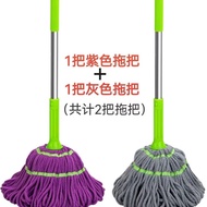 ST/🎨Hand Wash-Free Self-Drying Water Mop Rotating Mop New Household Mop Mop Mop Wet and Dry Water Absorption RLQP
