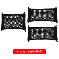 กระเป๋าเดินทางสำหรับมอเตอร์ไซค์  สำหรับ R1300GS ADV R1300GSA R1300GS Adventure R1300 GSA  ตาข่ายเก็บ