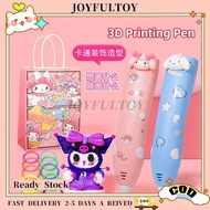 3D Pen 3D DIY Drawing Pen With LCD Screen Compatible PCL Filament Toys Safe 3D Pen for Children Kids