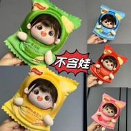 20CM 娃衣