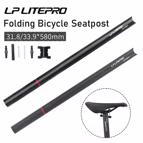 litepro carbon seatpost 33.9 31.8 For Brompton Folding bike carbon fiber seatpost 580mm matte glossy