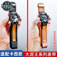 HM6P [Shipping from China] Suitable for Casio Big Mud King 123 Representative GWG-1000/GWG-2000/GWG-