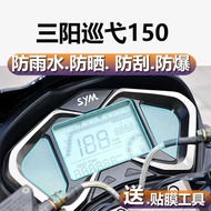 Suitable for Sanyang Cruiser 150 instrument modification, spirit beast accessories, watch table