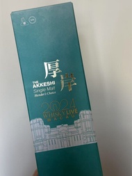 Akkeshi Single Malt Blender’s Choice