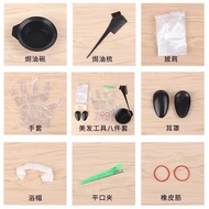 Hair Dyeing Set Hair Dyeing Tool Eight-Piece Set Disposable Hair Dyeing Shawl Hair Dyeing Bowl Baked