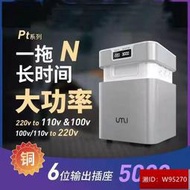 【變壓器220v轉110v】3000W 4000W 5000W大功率工業電壓轉換器升壓器 降壓器 電源轉換器