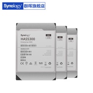 [Synology Free Shipping] Synology/Synology SAS Hard Drive 8T 12T 16T 12cm SAS HDD HAS5300 Enterprise