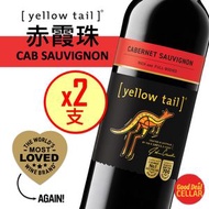 【兩支裝】[yellow tail] Cabernet Sauvignon 赤霞珠 澳洲 紅酒 香港行貨 *新舊包裝隨機發貨*