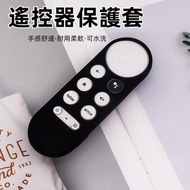 日本熱銷 - 遙控器防摔矽膠保護套 適用於Google Chromecast 2020 Y16 （黑色）