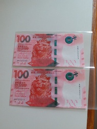 全新:香港:滙豐:(100港元紙幣):靚號碼:2018年:可散買1張:共2張