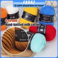 4 Plys 13 Colors Milk Yarn 50g Milk Fiber Knitting Wool Crochet Yarn