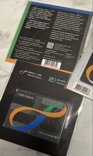 20週年特別版八達通