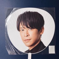V6 2017The ones 演唱會周邊扇 坂本昌行