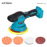 HILDA รถขัด 6 เกียร์ดิจิตอลจอแสดงผลไร้สายไฟฟ้า Polisher Auto Car Waxing เครื่องขัดสําหรับ Makita 18V