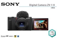 《視冠》送原電 SONY ZV-1 II Vlog 類單眼相機 (黑色) 公司貨 ZV1M2 ZV1II