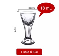 แก้วเป๊ก แก้วช็อต แก้วป๊อก แก้วขนาดเล็ก แก้วยาดอง Shot grass 1แพคมี 6ใบ (สินค้าอยู่ในไทยพร้อมจัดส่ง)