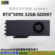 NVIDIA RTX 5090 32G Kad Grafik Kuasa Turbo 8-Kad AI Pelayan Model Besar Penggunaan Tempatan