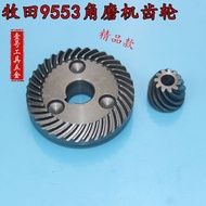 Suitable for Makita 9553 Angle Grinder Gear Angle Grinder Accessories Angle Grinder 9553HN/9555HN Ge