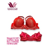 Wacoal Bra With Underwire 3 Hooks Size D75/34D