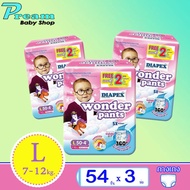 Wonder Pants M-XXL (Diapex) ผ้าอ้อมวันเดอร์แพนส์ ยกลัง 3 ห่อ