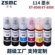 Suitable for EPSON 114 Ink Ecotank ET-85 ET-8550 Printer Ink Non-Original