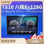 跨境八核10寸鼎微TS10安卓智能主機車載導航360全景壹體機carplay