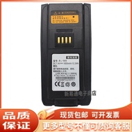 Suitable for Hytera Hytera PT580/PT580H Walkie-Talkie Battery Lithium Battery BL1806 Electric Board 