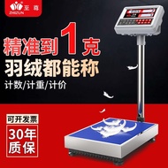 ！！！【Pre-order items] Electronic Scale Commercial 100kg High Precision Weighing Electronic Scale Plat