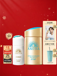 Anessa | โลชั่นกันแดดปรับโทนสีผิวให้สว่าง 30 มล