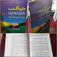 S7 terjemah kitab uqudulijain buku nikah buku uqudul lijen murah