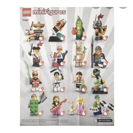Lego collectible minifigure series 20 71027 full set of 16