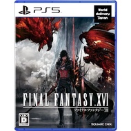 【Direct from japan】SQUARE ENIX FINAL FANTASY 16 Japanese package game （PlayStation 5）