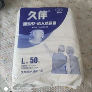 Adult Diapers Breathable Side Leakage Elderly Elderly Diapers Large Maternity Diapers Adult Diapers