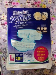 安而康 ElderJoy 成人紙尿褲 大碼 (10條) 1包