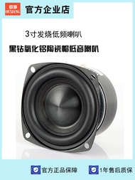 Loa Bass Mạnh 3 Inch Hifi Unit Special Paper Cone Bass Low Frequency Strong EU Enjoy OuXiang Loa Âm