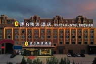 Super 8 Selected Hotel (Century Avenue Branch, Bachu County)