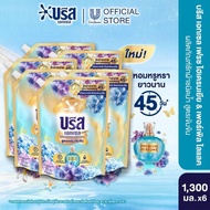 บรีส เอกเซล น้ำยาซักผ้า 1250-1350 มล. x6 Breeze Excel Liquid Detergent 1250-1350 ml.x6