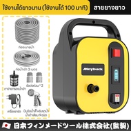 MBK ญี่ปุ่น ปั้มน้ำไฟฟ้า ปั้มพ่นยา ปั๊มน้ำแบตลิเธียม เครื่องรถน้ำต้นไม้  พกพาง่าย แถมชุดของขวัญใหญ่ 