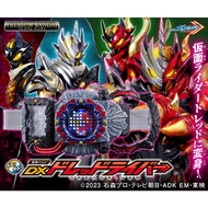 Premium Bandai Kamen Rider Gotchard Henshin Belt DX Dread Driver Repli Chemy Card Dreadriver Gotchar